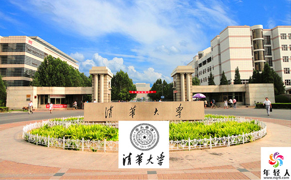 清華大學(xué)校園安防監(jiān)控系統(tǒng)